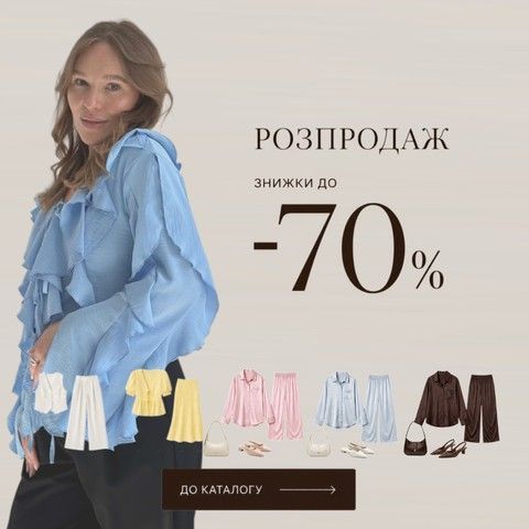 Одяг НОВИЙ