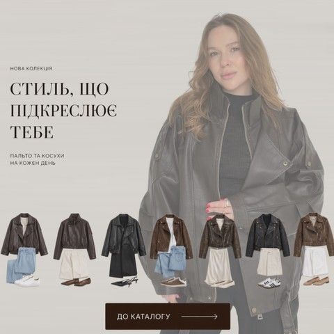 Взуття НОВИЙ