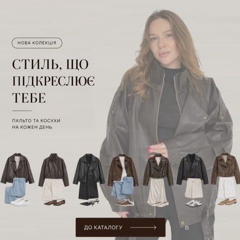 Взуття НОВИЙ